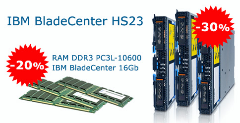 Sales IBM Bladecenter HS23